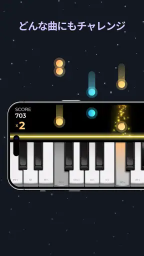 Piano - music & songs games screenshot
