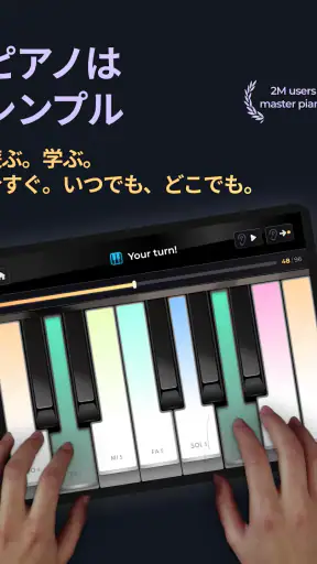 Piano - music & songs games screenshot
