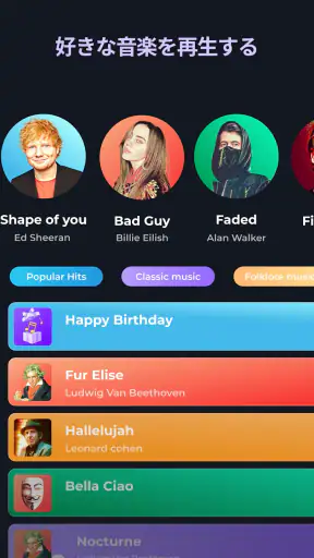 Piano - music & songs games screenshot