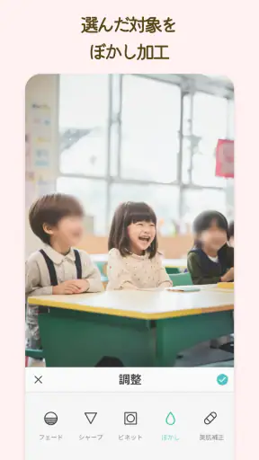 PicCollage 写真加工、画像編集、AIコラージュ作成 screenshot
