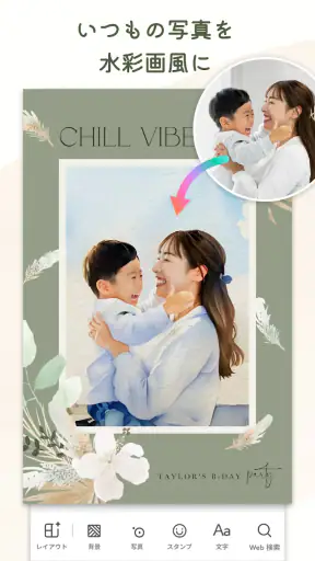 PicCollage 写真加工、画像編集、AIコラージュ作成 screenshot