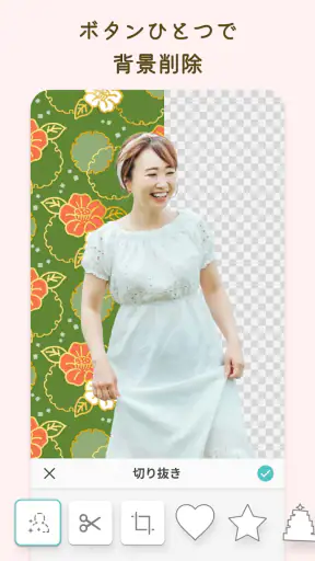 PicCollage 写真加工、画像編集、AIコラージュ作成 screenshot