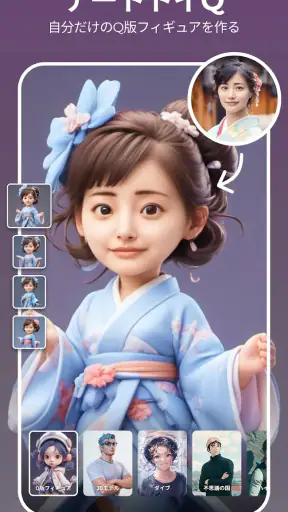 PicMa - 高画質化する写真アプリ screenshot