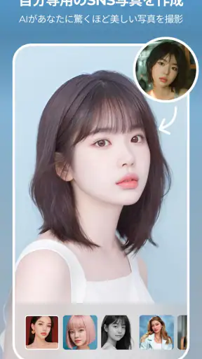 PicMa - 高画質化する写真アプリ screenshot