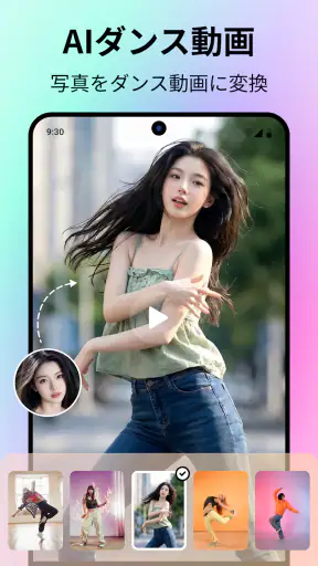 AI動画生成：PicMuse screenshot
