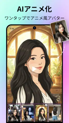 AI動画生成：PicMuse screenshot