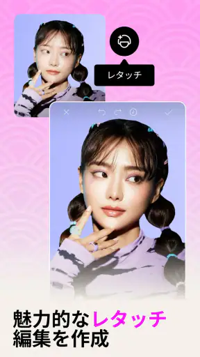 Picsart (ピクスアート) 写真加工&動画編集アプリ screenshot