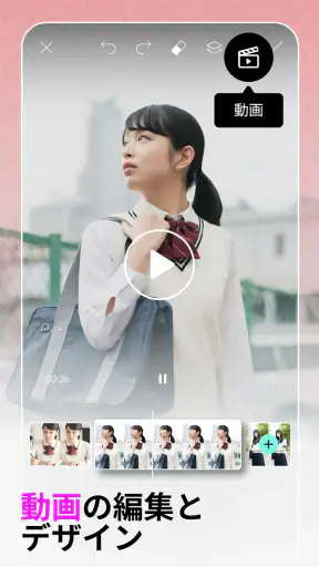 Picsart (ピクスアート) 写真加工&動画編集アプリ screenshot