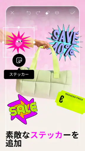 Picsart (ピクスアート) 写真加工&動画編集アプリ screenshot