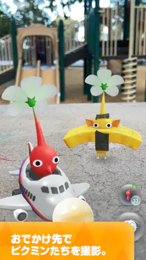 Pikmin Bloom screenshot