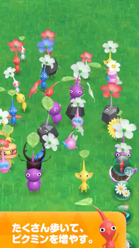 Pikmin Bloom screenshot