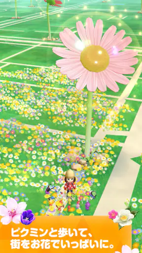 Pikmin Bloom screenshot