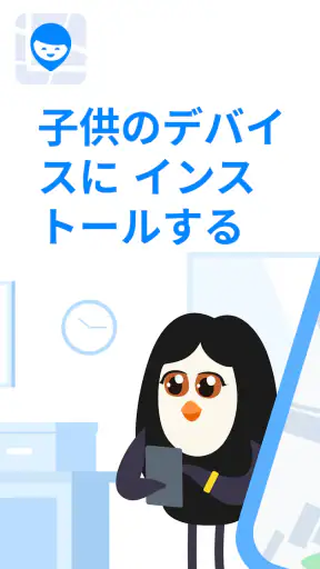 Pingo by Findmykids screenshot