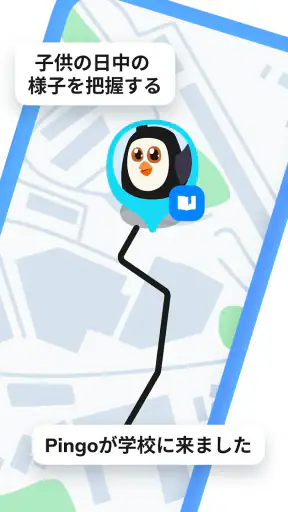 Pingo by Findmykids screenshot