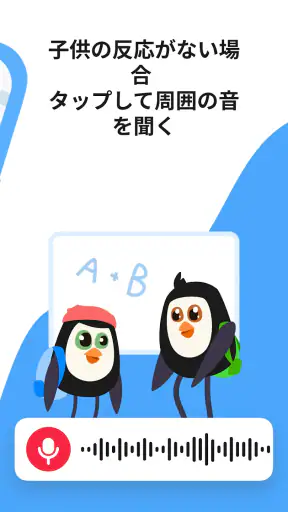 Pingo by Findmykids screenshot
