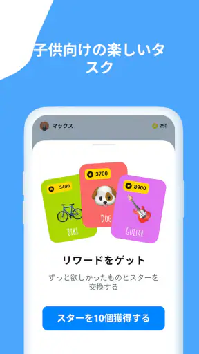 Pingo by Findmykids screenshot