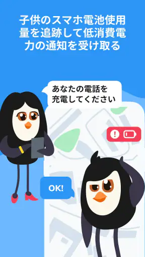 Pingo by Findmykids screenshot