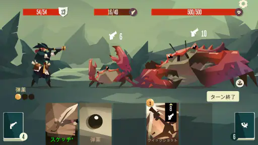 Pirates Outlaws screenshot