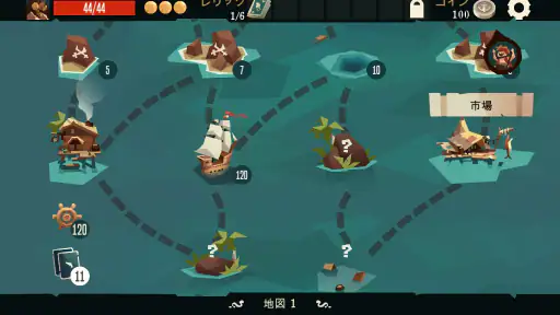 Pirates Outlaws screenshot