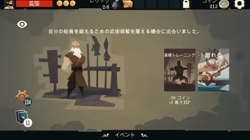 Pirates Outlaws screenshot