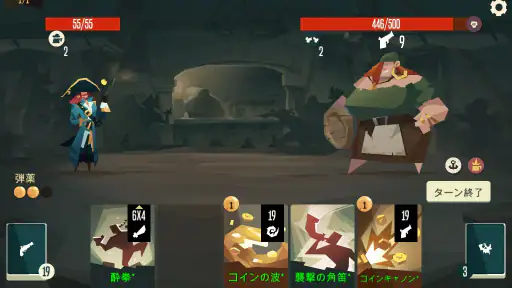 Pirates Outlaws screenshot