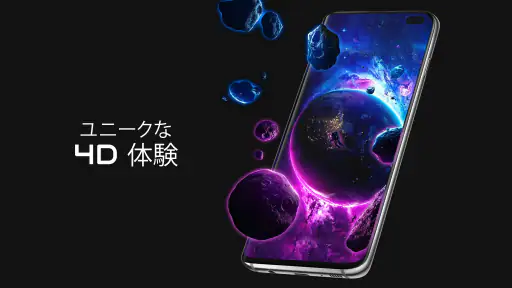 Pixel4D™ライブ壁紙 screenshot