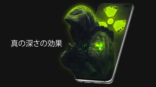 Pixel4D™ライブ壁紙 screenshot