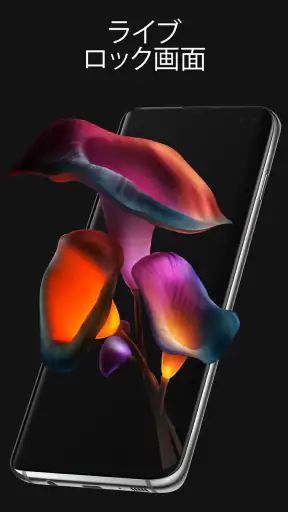 Pixel4D™ライブ壁紙 screenshot
