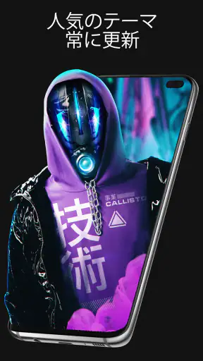 Pixel4D™ライブ壁紙 screenshot