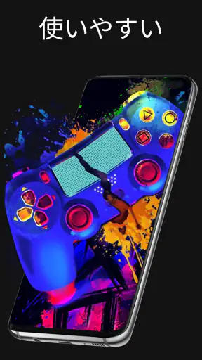 Pixel4D™ライブ壁紙 screenshot