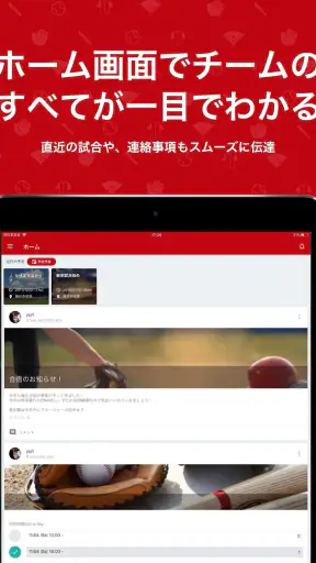PLAY by TeamHub screenshot
