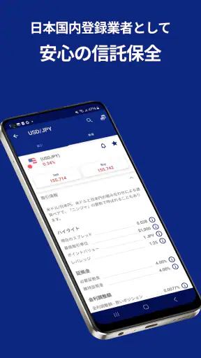 Plus500: 初心者から経験者までFX・CFD投資 screenshot