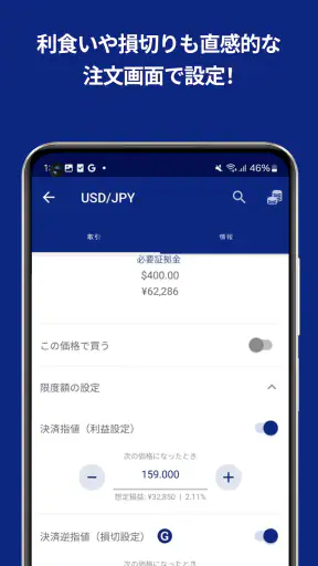 Plus500: 初心者から経験者までFX・CFD投資 screenshot