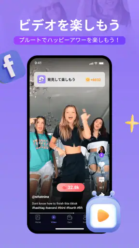 Pluto: 話題のニュースと特典 screenshot