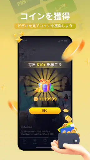 Pluto: 話題のニュースと特典 screenshot