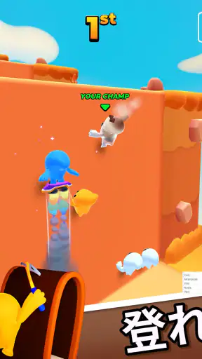 Pocket Champs: 競争ゲーム screenshot
