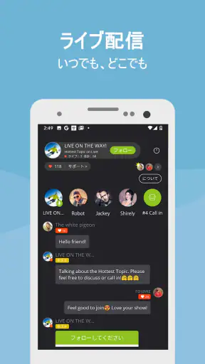 Podbean-ポッドキャストプレーヤーアプリ screenshot