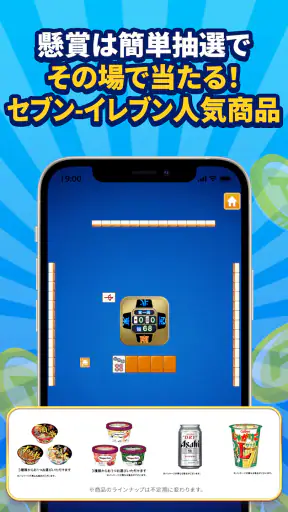 POINT麻雀（ポイント麻雀） 脳トレ 人気 暇つぶしゲーム screenshot