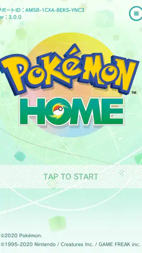 Pokémon HOME screenshot