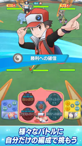 Pokémon Masters EX screenshot