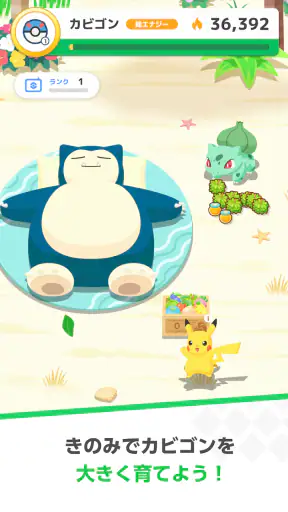 Pokémon Sleep screenshot