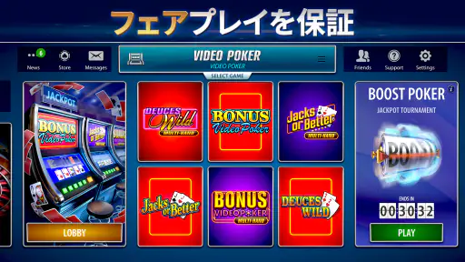 Pokerist によるビデオポーカー screenshot