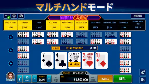 Pokerist によるビデオポーカー screenshot