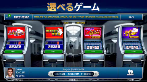 Pokerist によるビデオポーカー screenshot