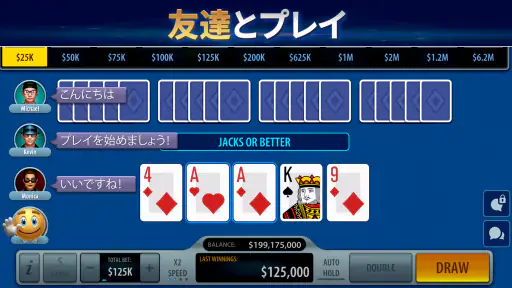 Pokerist によるビデオポーカー screenshot