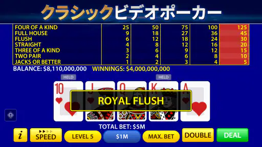 Pokerist によるビデオポーカー screenshot