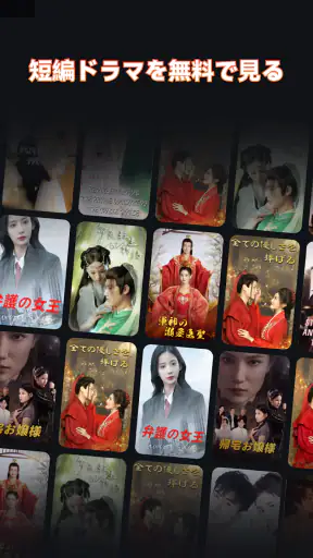 Popcorn Drama-素晴らしい短編劇集 screenshot