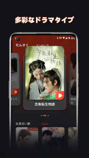 Popcorn Drama-素晴らしい短編劇集 screenshot