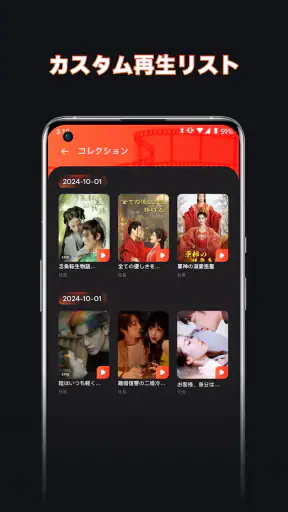 Popcorn Drama-素晴らしい短編劇集 screenshot