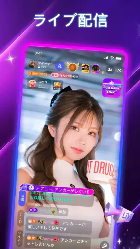 Poppo Live- ライブ配信 screenshot